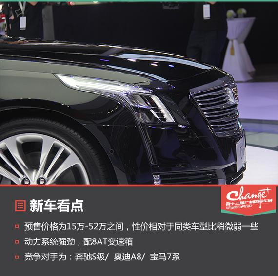 静态体验凯迪拉克CT6