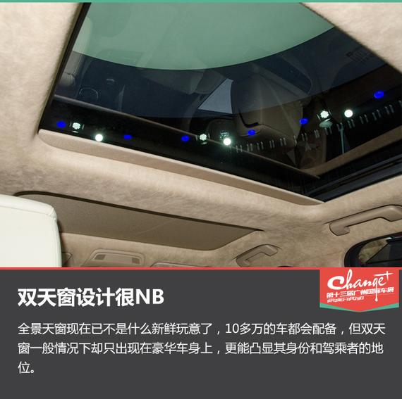 凯迪拉克CT6天窗