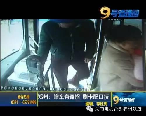 昨天下午，郑州一辆269路公交车上，上来一名男乘客。