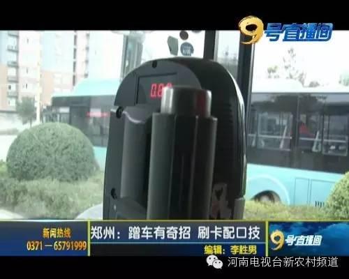 吃飯給錢，坐車刷卡，這，都是天經地義的是吧，可世界這么大，如果實在沒法出去看看，就來關注一下身邊事，刷刷存在感！一奇葩男，乘坐公交車，不投幣不刷卡，靠啥？口！技！