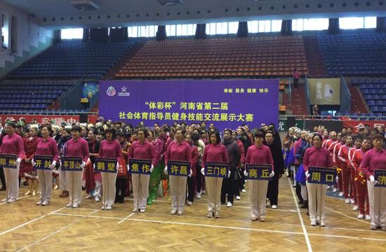 開幕式現(xiàn)場