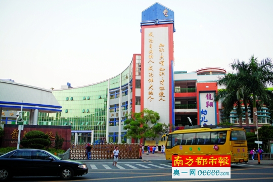 涉事的龙翔学校。