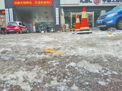 周口市商务局门前的积雪冰面