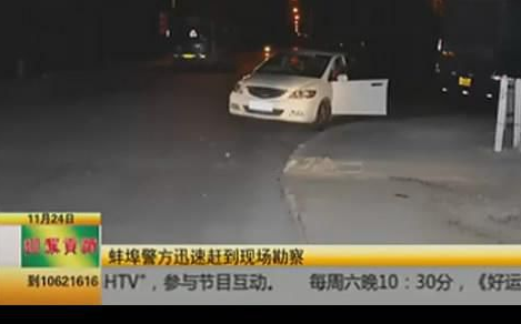 视频截图