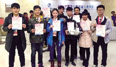 郑州高中生世界机器人大赛夺第4名 队员个个有