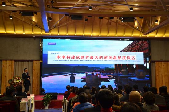 2015洛陽冬季旅游產品推介會現場