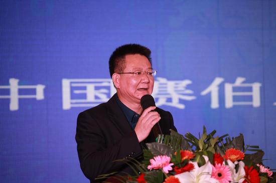 中國賽伯樂投資集團黎總致辭