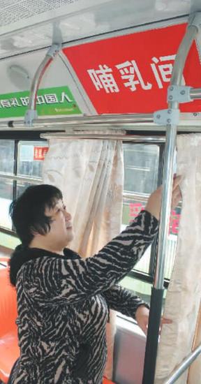 郑州906路公交车设置的哺乳间