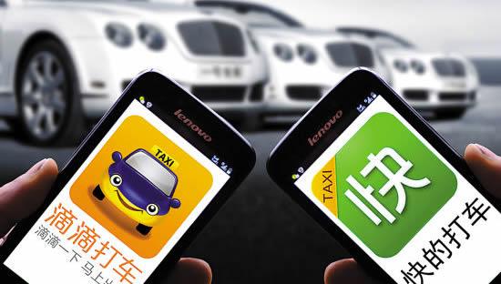 滴滴出行烧钱大战不停 推快车拼车_郑州汽车网