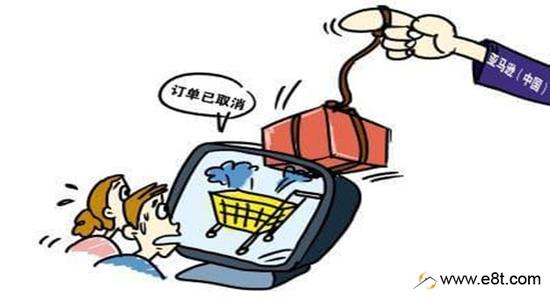 砍单