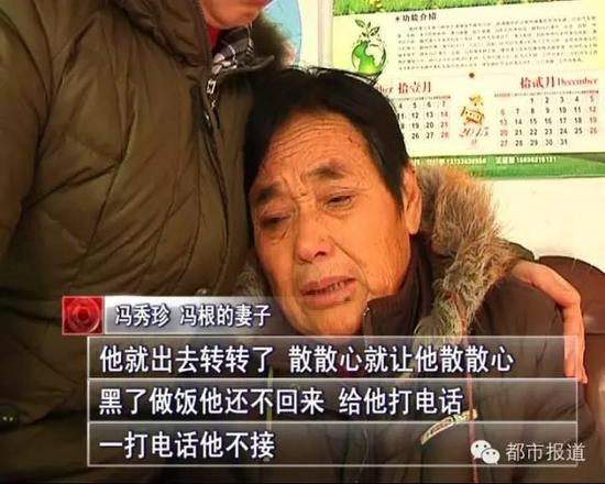 许昌重病老人不愿连累家人离家出走 独自在宾馆离世