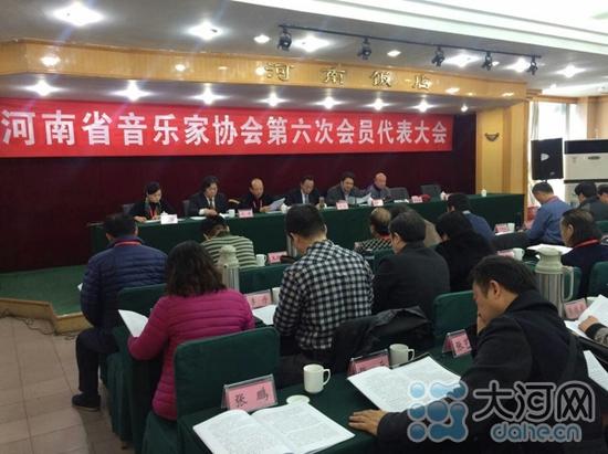 河南省音樂家協會第六次會員代表大會現場