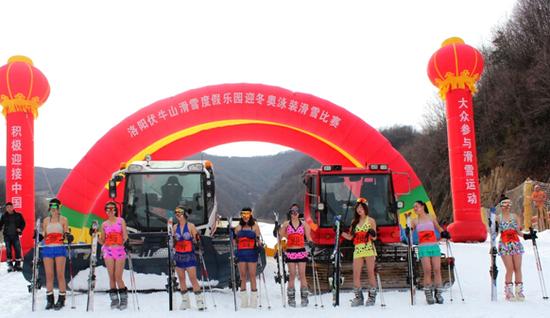 欒川滑雪場(chǎng)參加比基尼滑雪的選手在參加比賽