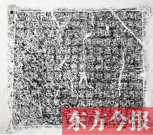 東漢《張汜雨雪辭》驚現(xiàn)駐馬店市郊，為河南首次發(fā)現(xiàn)漢代官方祈雨摩崖刻石。