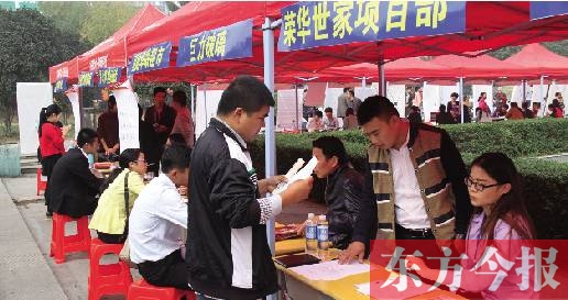 固始县招聘_固始县就业 创业专场招聘会拉开序幕