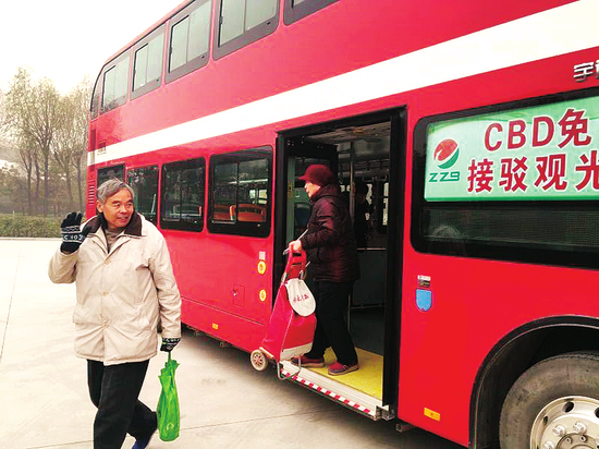 CBD接驳观光车