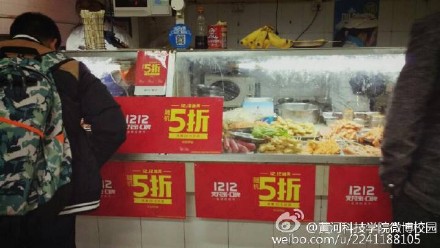 趁着活动,赶紧把想吃的都吃一波吧
