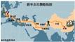 线路图