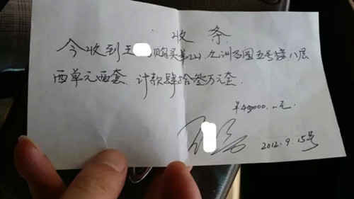 信阳承包商抵押房 一房多卖  当事人房款无着落