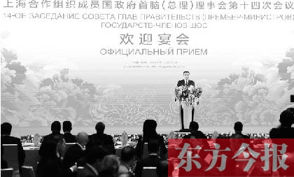 12月14日，李克強在鄭州為來華出席上合總理會議的各國領導人舉行歡迎宴會 新華社發