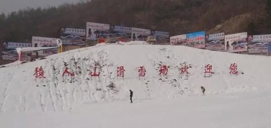 南召猿人山滑雪場(chǎng)