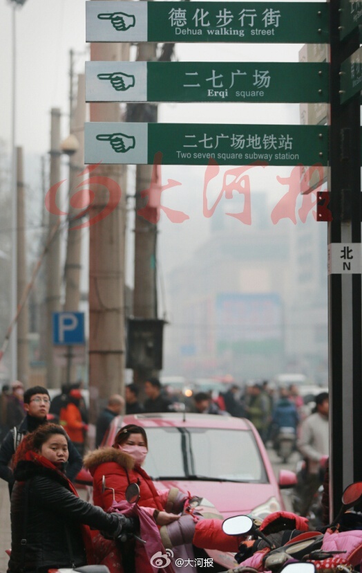 郑州新立一百多块交通指示牌 近半英文翻译闹