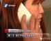 男子偷手机 老板娘设计诱捕……