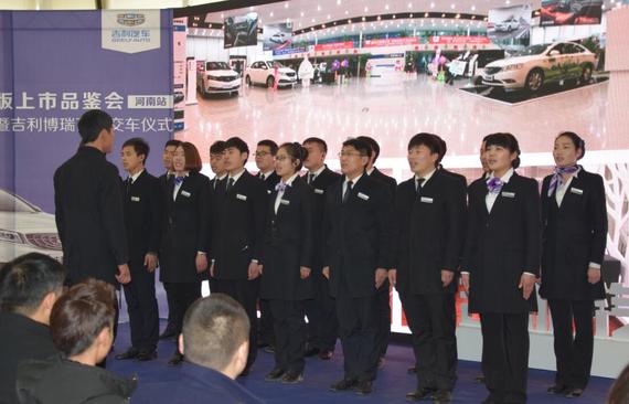 河南博润吉利博瑞豪华版上市品鉴会_郑州汽车网_新浪汽车_新浪网