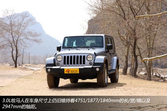 Jeep 牧马人