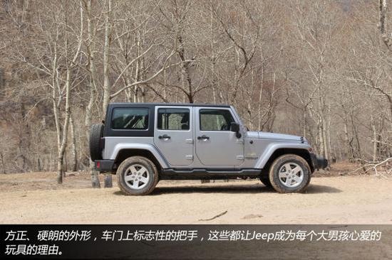 Jeep 牧马人