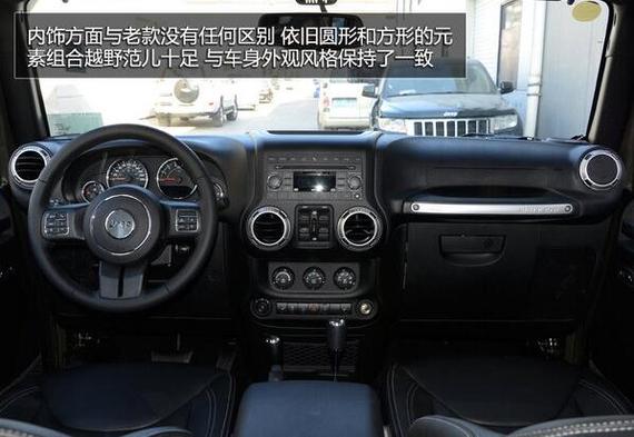 Jeep 牧马人