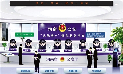 河南元旦起考驾照可自己上网预约 户政业务全