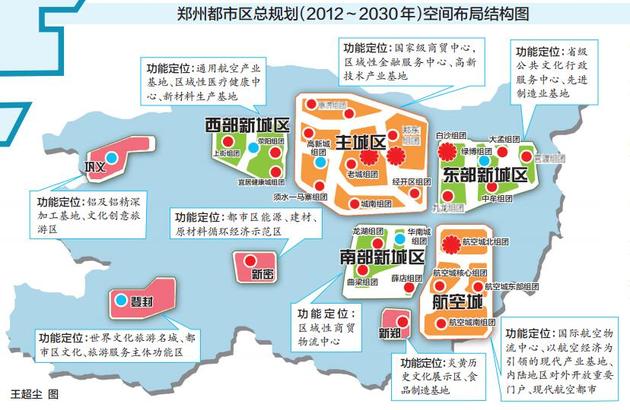 郑州南站选址已定 未来三年大力发展轨道交通