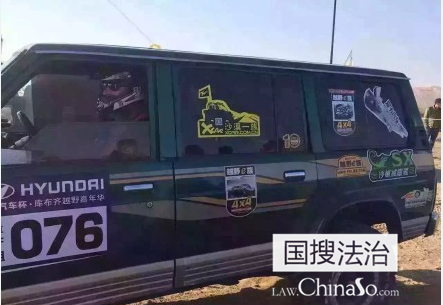 失踪车辆被救援直升机找到。