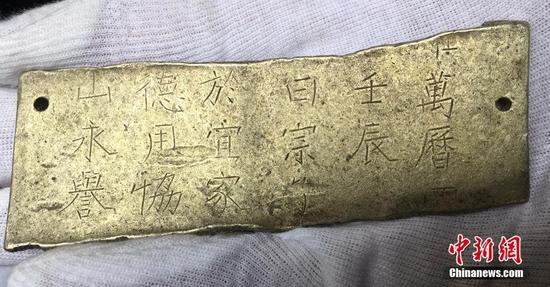 张献忠沉银遗址
