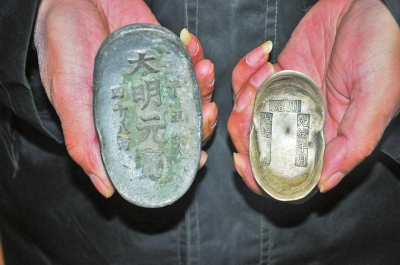 左為假元寶，右為真元寶。