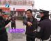 郑州女子乘黑的被挟350元 不给就拉荒郊野地
