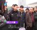 郑州女子乘黑的被挟350元 不给就拉荒郊野地