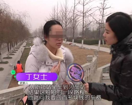 郑州女子乘黑的被挟350元 不给就拉荒郊野地