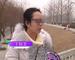 郑州女子乘黑的被挟350元 不给就拉荒郊野地