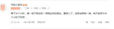 郑州孕妇饭店吃出蟑螂 老板:蟑螂是特色爱吃不吃