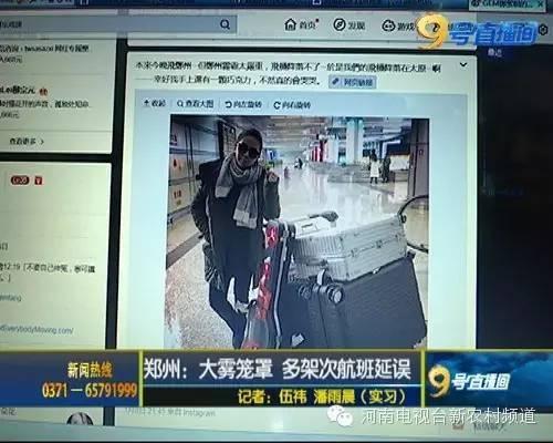 受最近几天恶劣天气的影响，从昨晚起，郑州新郑国际机场出现大面积的航班延误，不少旅客滞留郑州。