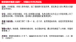 咱省婚姻幸福度全国第一，河南的小伙伴们有话说