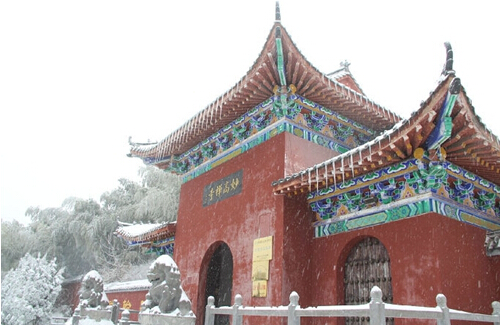 西九華山雪后美景