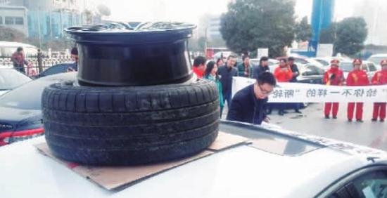 車主帶上輪轂現場維權