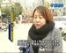 郑州女子谈场恋爱分手 莫名背负30多万元贷款
