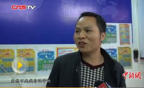 彩票店老板称高兴,虽然不是自己中的(视频截图)