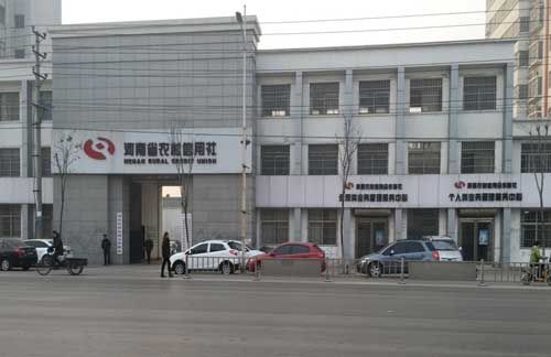 錯誤貸款頻頻發(fā)生的淇縣農(nóng)村信用合作聯(lián)社