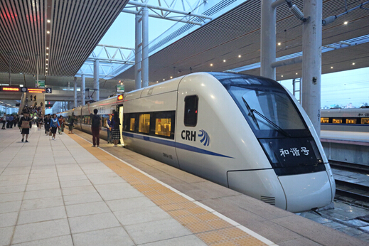 旅行十年環(huán)島主題列車(chē)開(kāi)跑