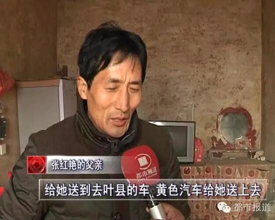 情侣相约自杀 16岁女孩殒命 男孩逃跑